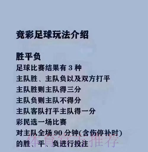 2026世界杯买球苹果平台最佳选择