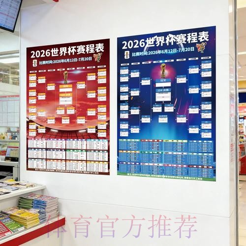 最新世界杯投注入口全攻略 最新世界杯投注入口全攻略